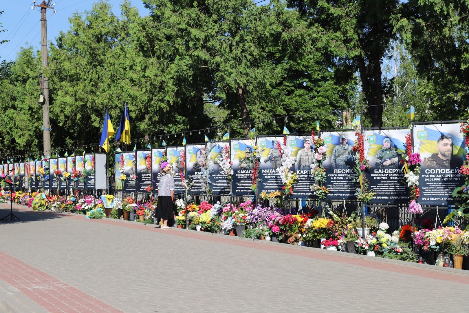 Alley of Glory in the town of Kamin-Kashyrskyi 