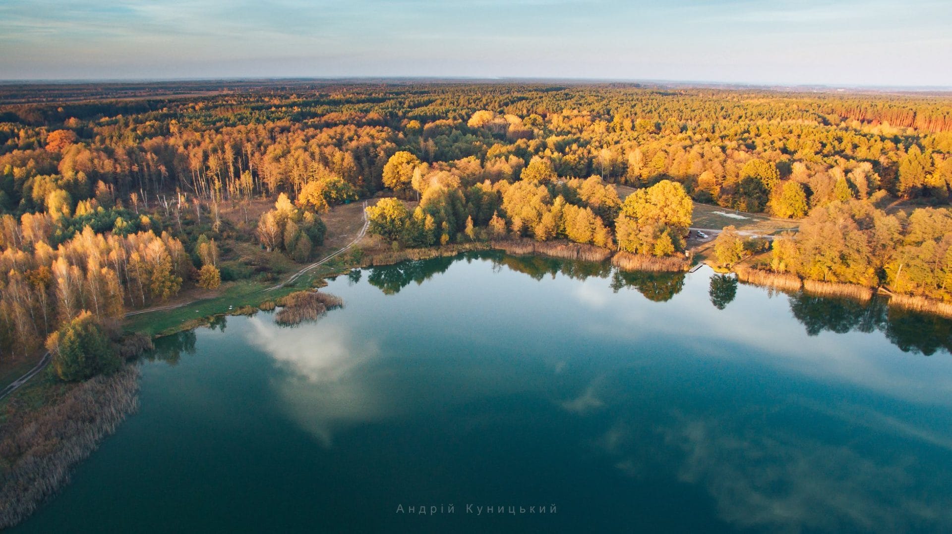 Lake Oziurko