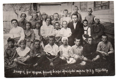 Graduates of the Koryukivka School, 1933