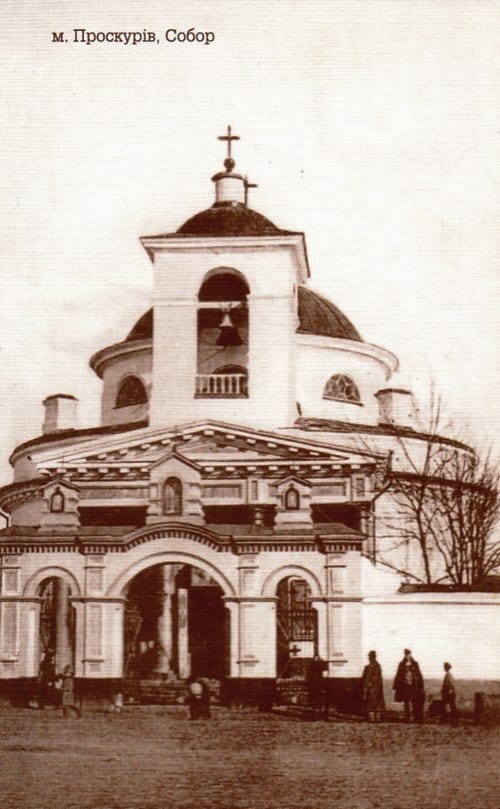 Cathedral of the Nativity of the Blessed Virgin Mary.