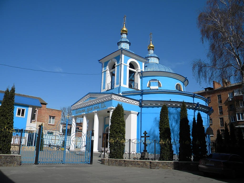 Cathedral of the Nativity of the Blessed Virgin Mary.