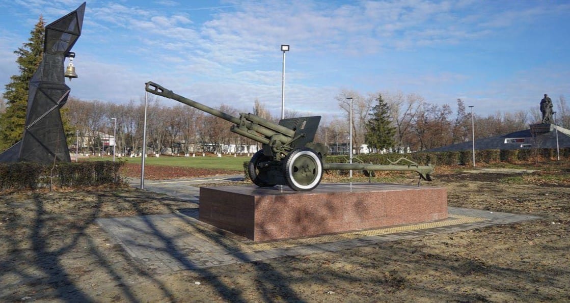 Memorial complex “Ukraine to liberators”