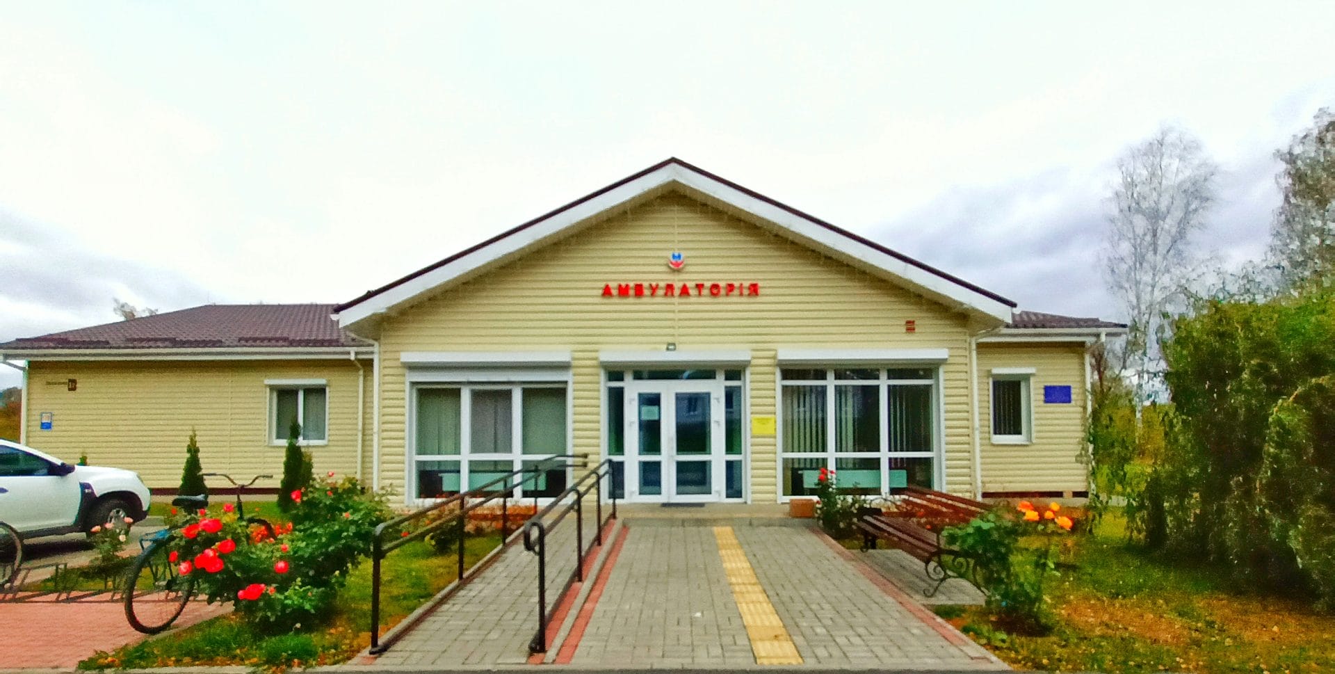 A modern dispensary in the village of Bereza