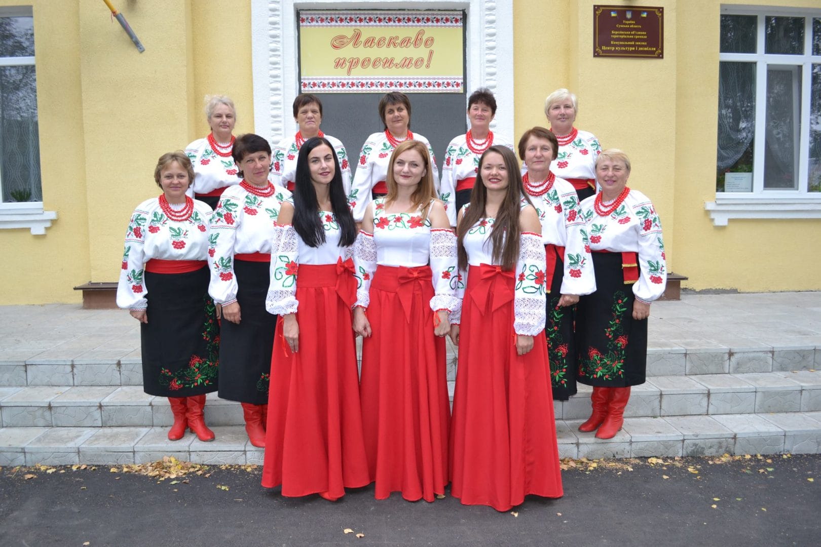 People's amateur vocal women's ensemble “Berizonka” – active participants in all artistic events of the community