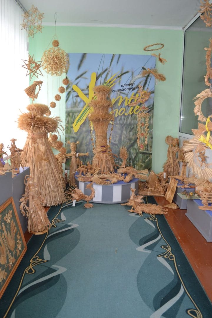 Straw Art Museum “Straw Miracle”