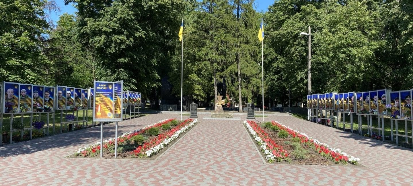 Memory Alley in the centre of the town of Bohodukhiv