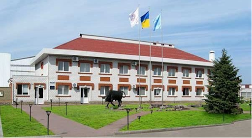 Hlobyne Meat Processing Plant