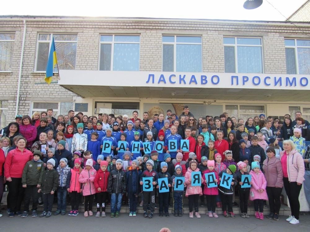 The team of Hlobyne Lyceum No. 5 with pupils