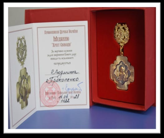 Prokopechko’s award