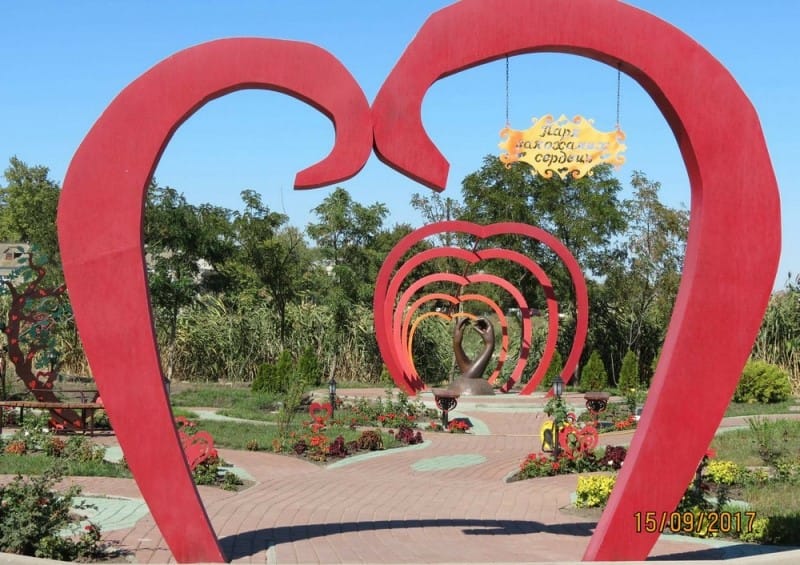 Park of Loving Hearts