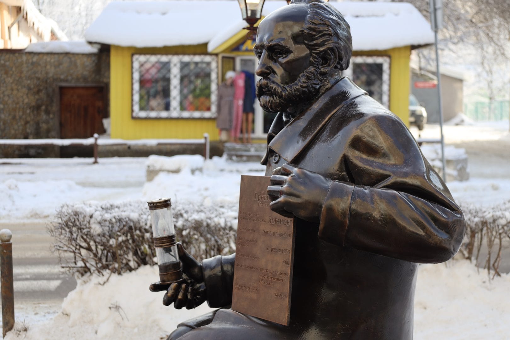 Opening of the monument to Johan Zega in Boryslav