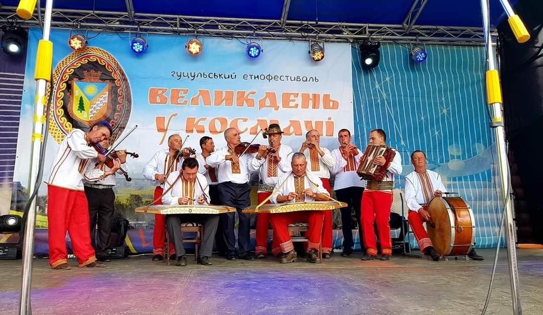 Kosmach musicians. “Easter in Kosmach” festival