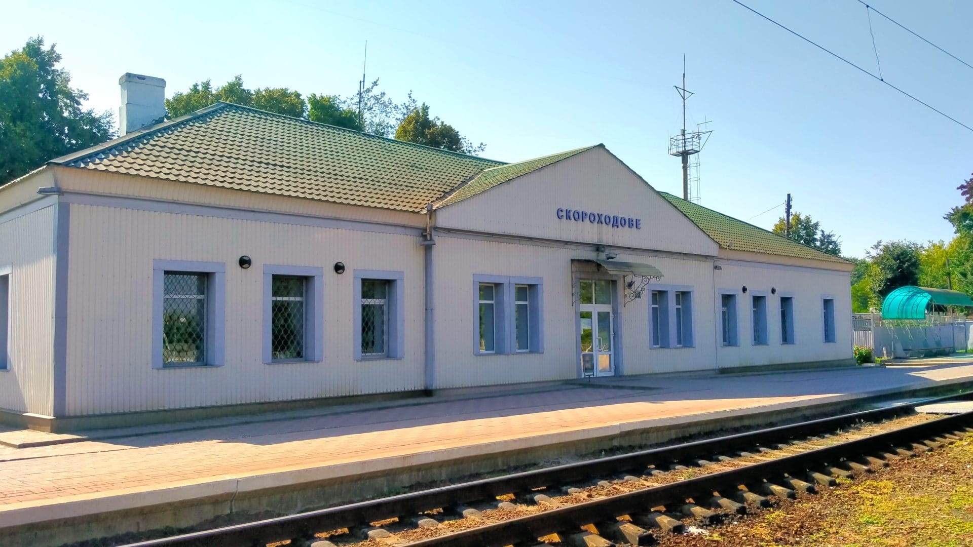 Skorokhodove railway station in the settlement of Skorokhodove