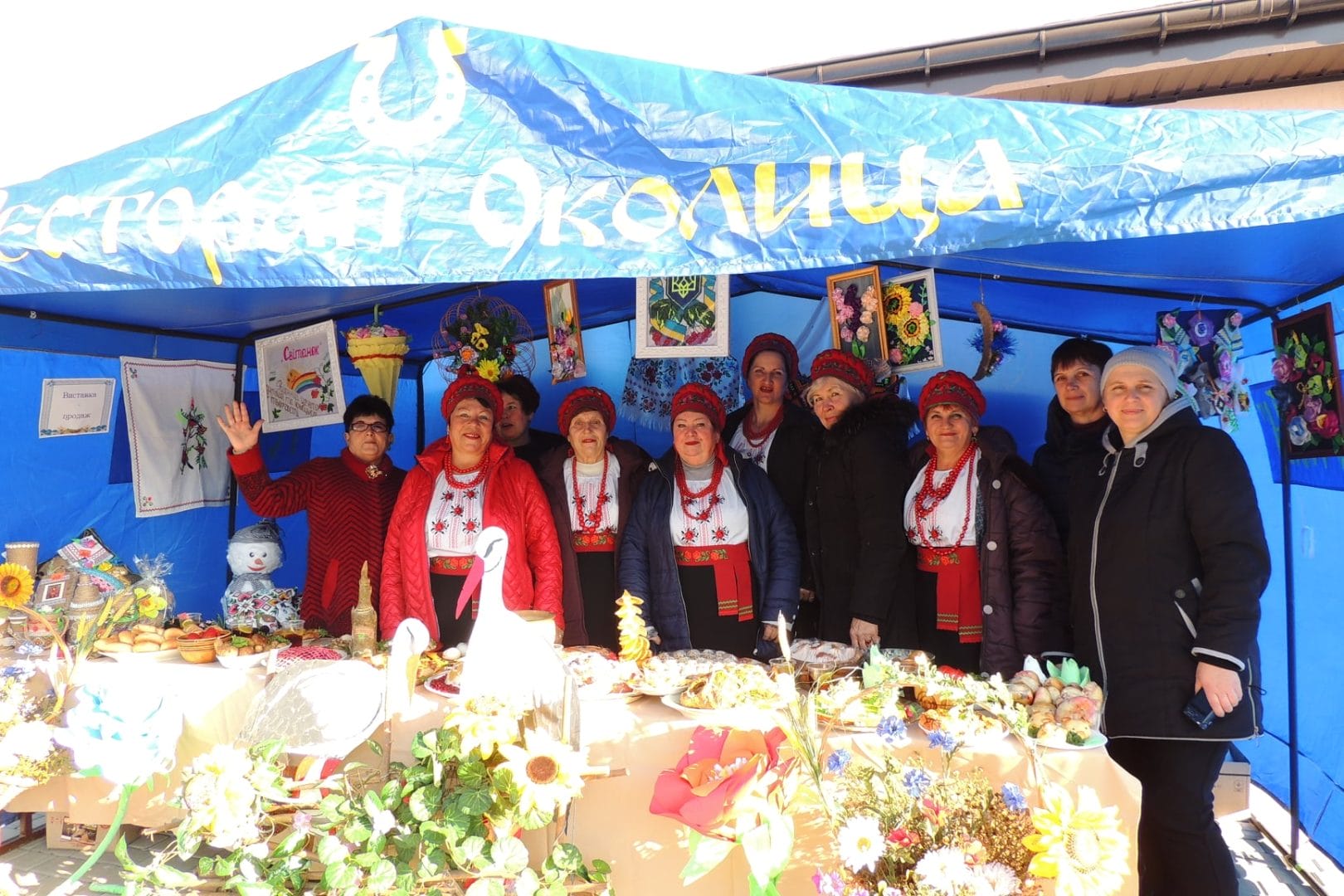  The fair dedicated to the day of agricultural workers of the Yurivka Territorial Community