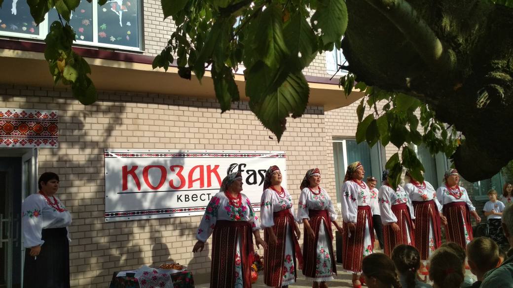 KOZAK FEST