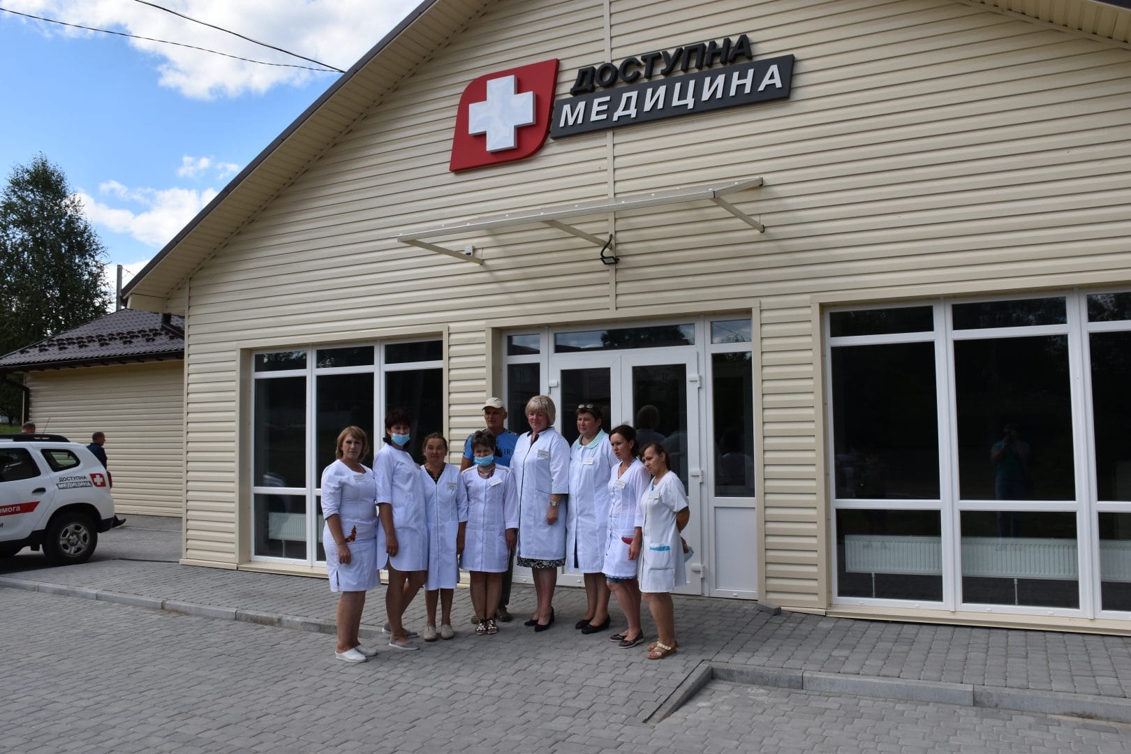 Outpatient clinic of general practice of family medicine in the settlement of Skorokhodove