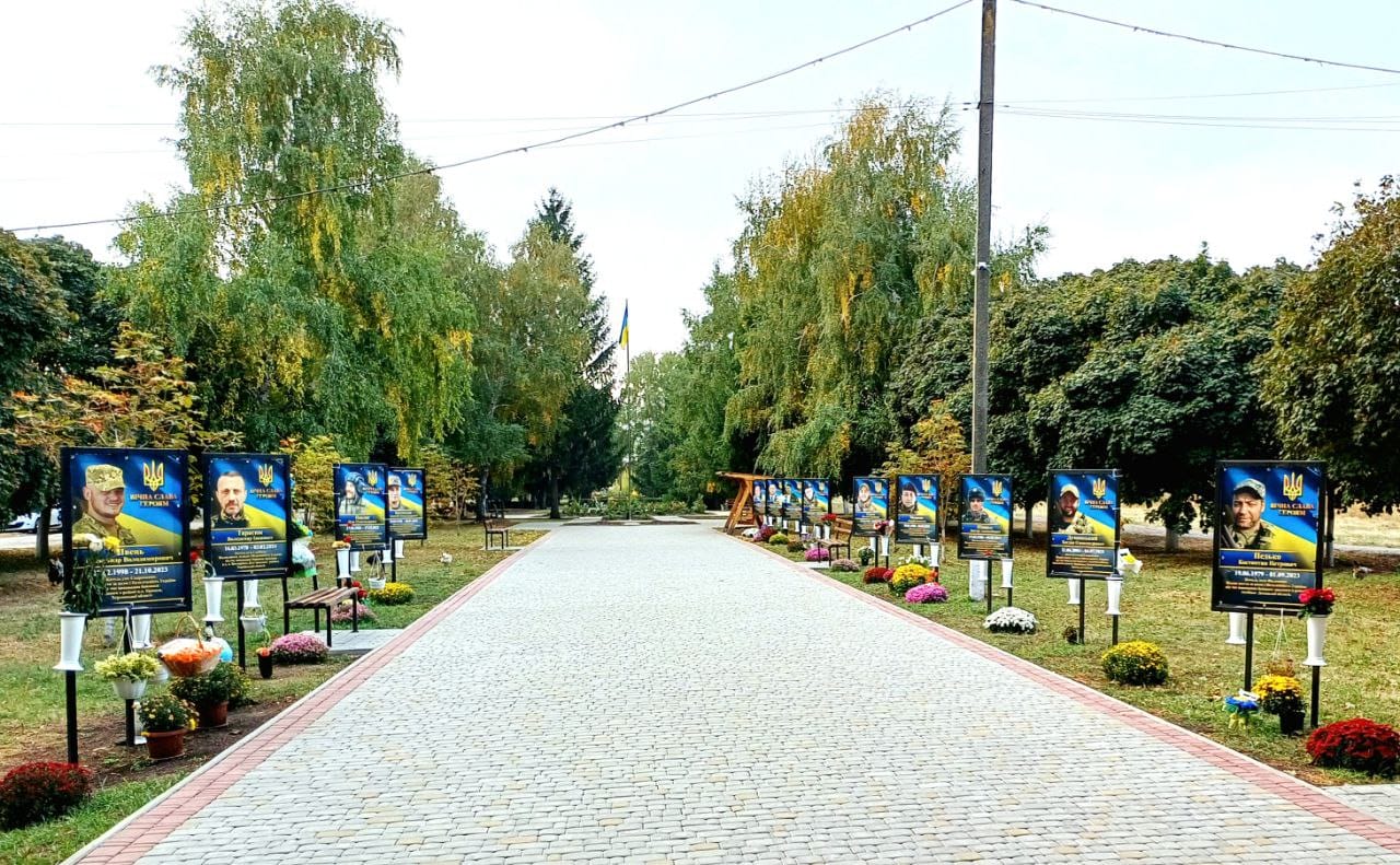 Alley of memory of the defenders of Ukraine in the settlement of Skorokhodove