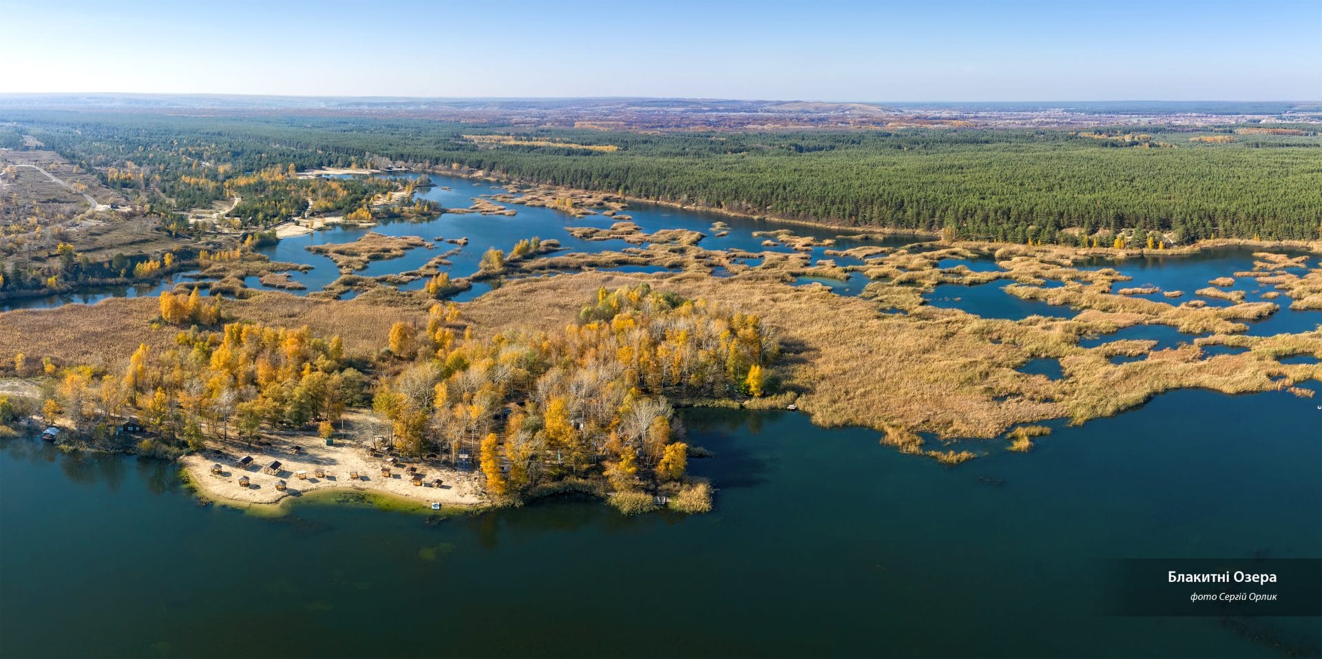 Blue lakes