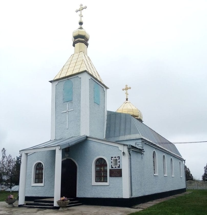 Church of the Holy Supreme Apostles Peter and Paul