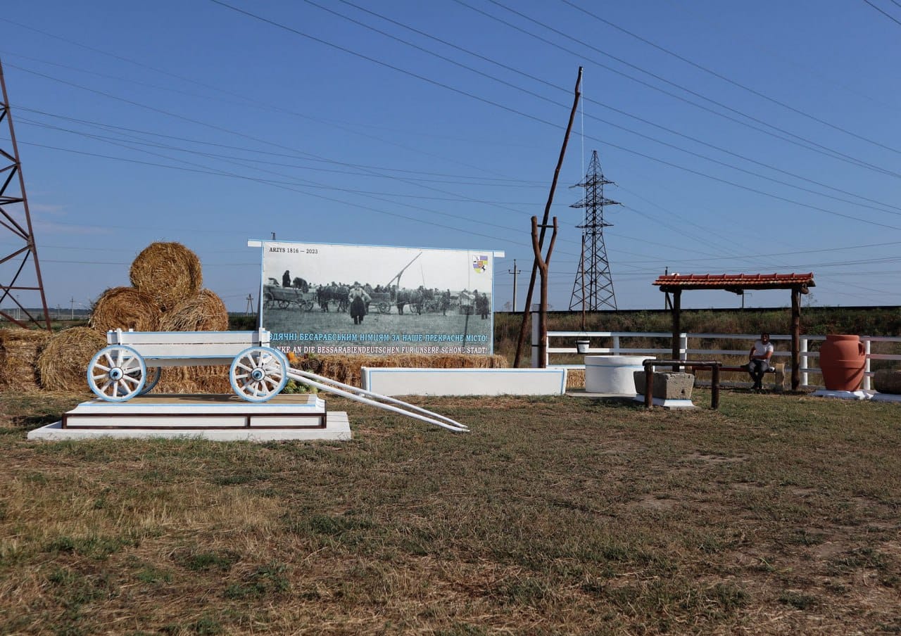 A memorial pedestal in memory of the ancestors who lived on the territory of the Artsyz community during the times of the German colonists in the town of Artsyz