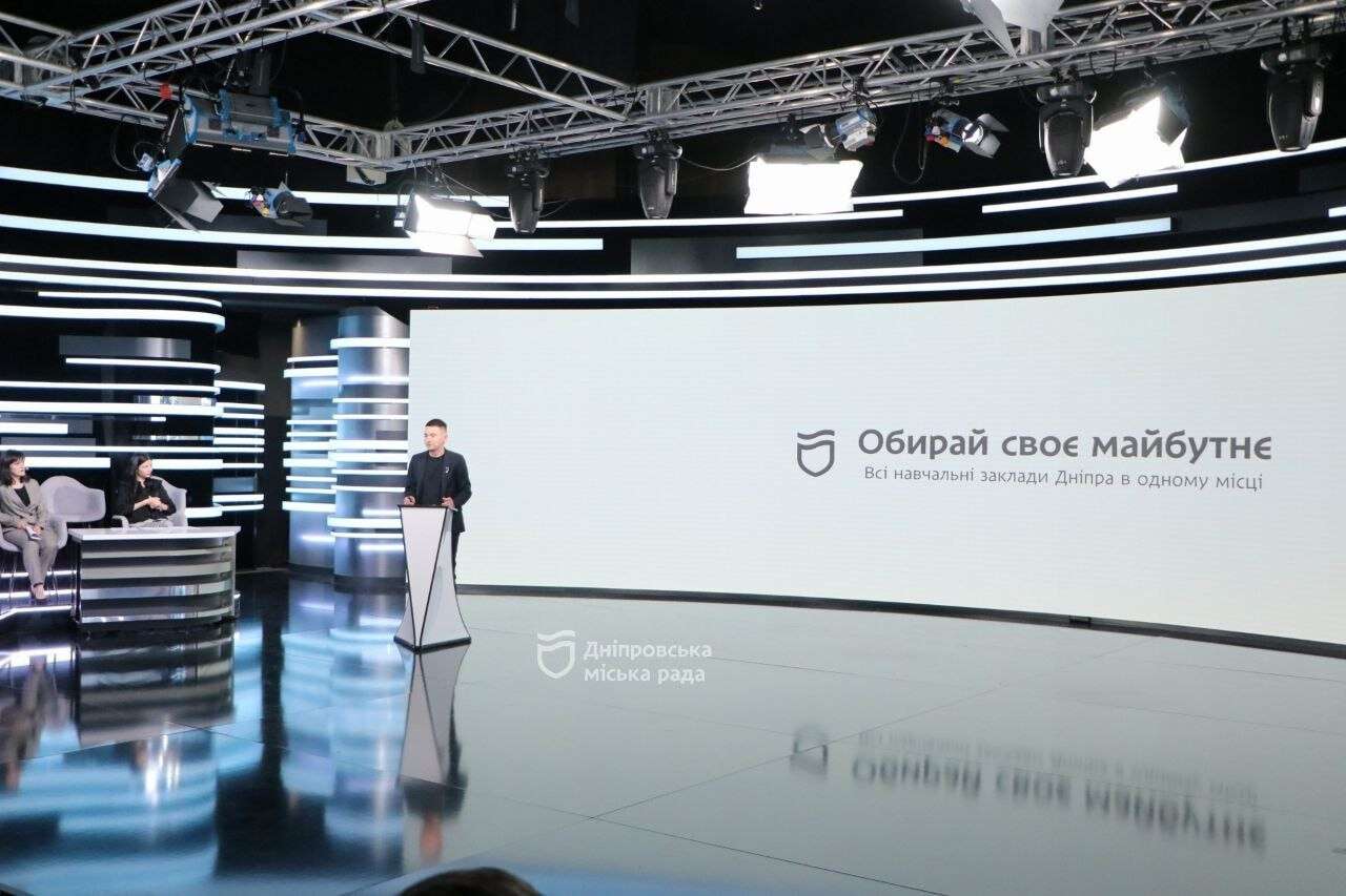 One of the conferences in Dnipro