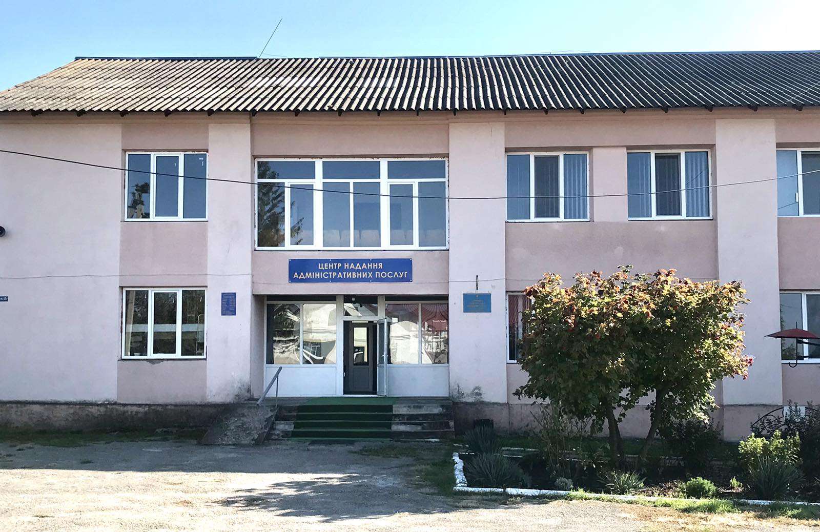 Gymnasium in the village of Kozyriany