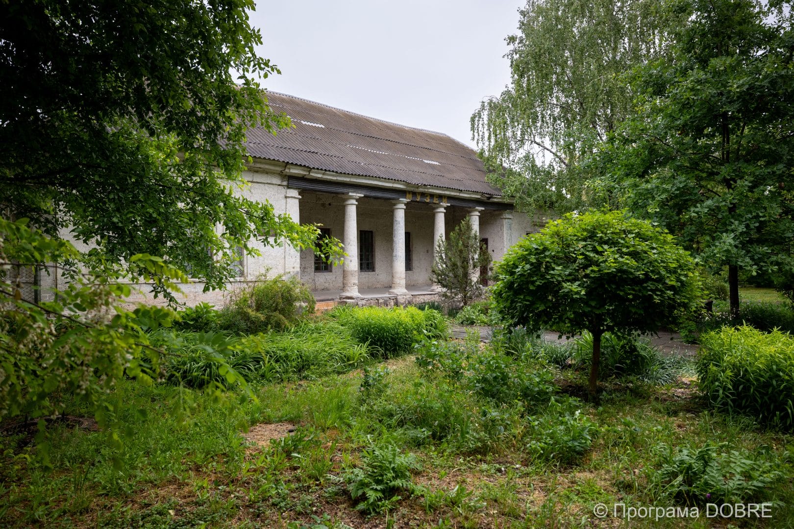 The Novovorontsovka Local History Museum. The Economy Management Building. The middle of the 19th century.