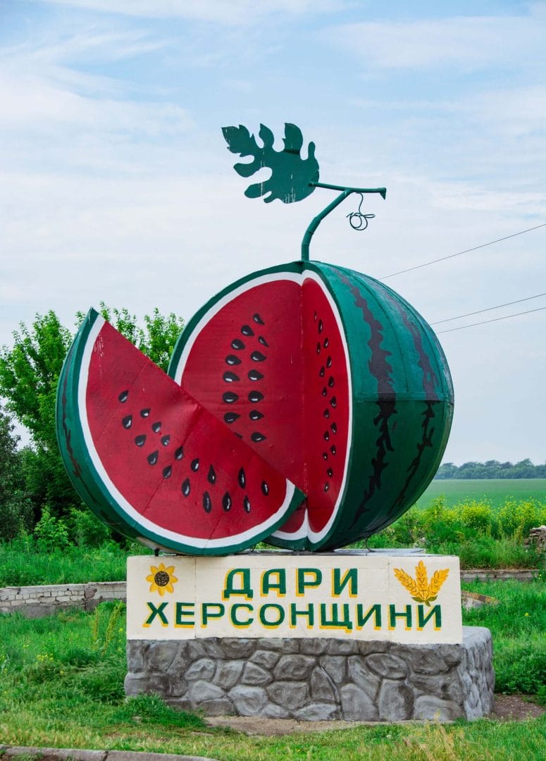 Watermelon monument on the territory of the Novovorontsovka community (before the occupation). Located at the crossroads of highways connecting the south of Ukraine with the northern, central, eastern and western regions