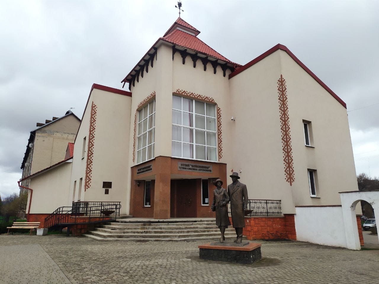 Local History Museum