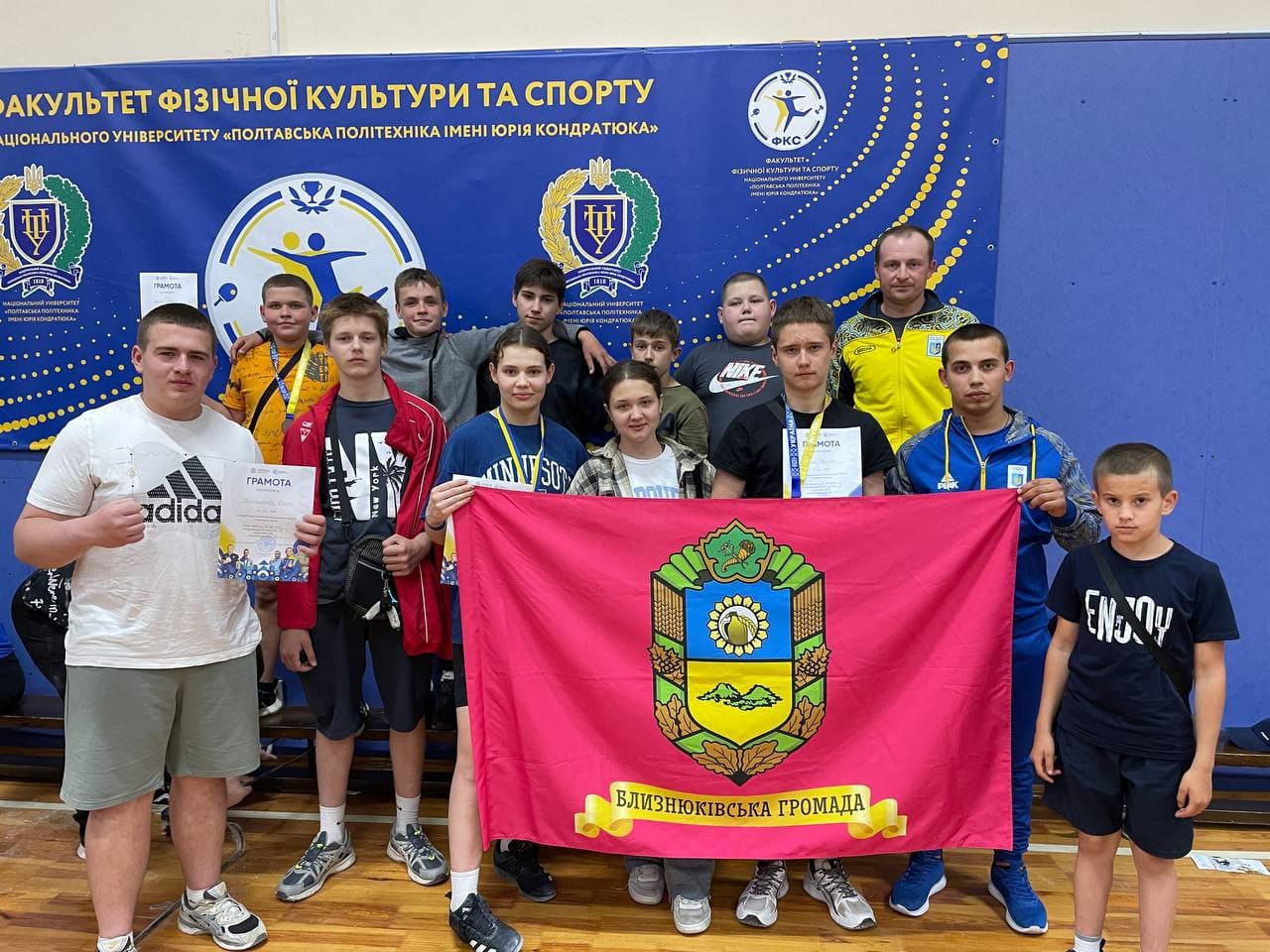 Students of the kettlebell lifting department of the Children's and Youth Sports School of Blyzniuky Community