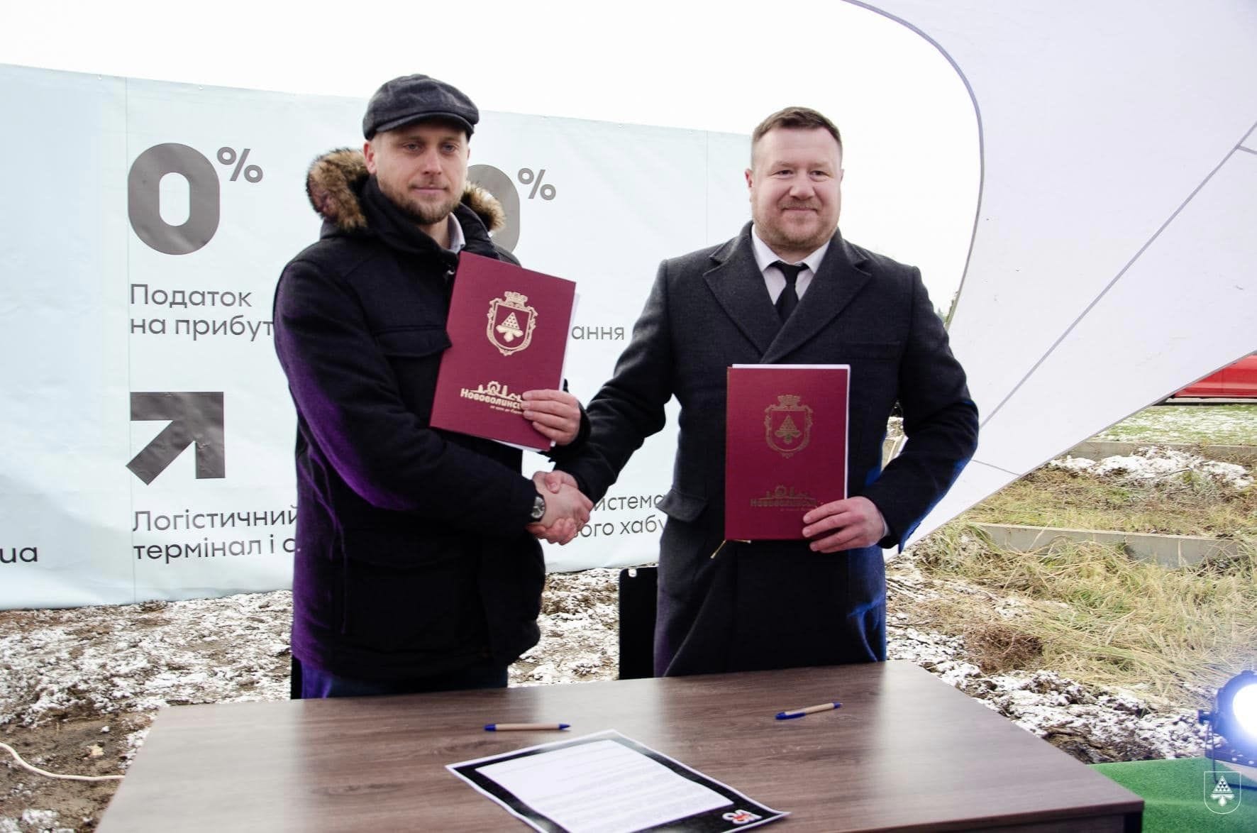 Opening of Volyn’s first industrial park 