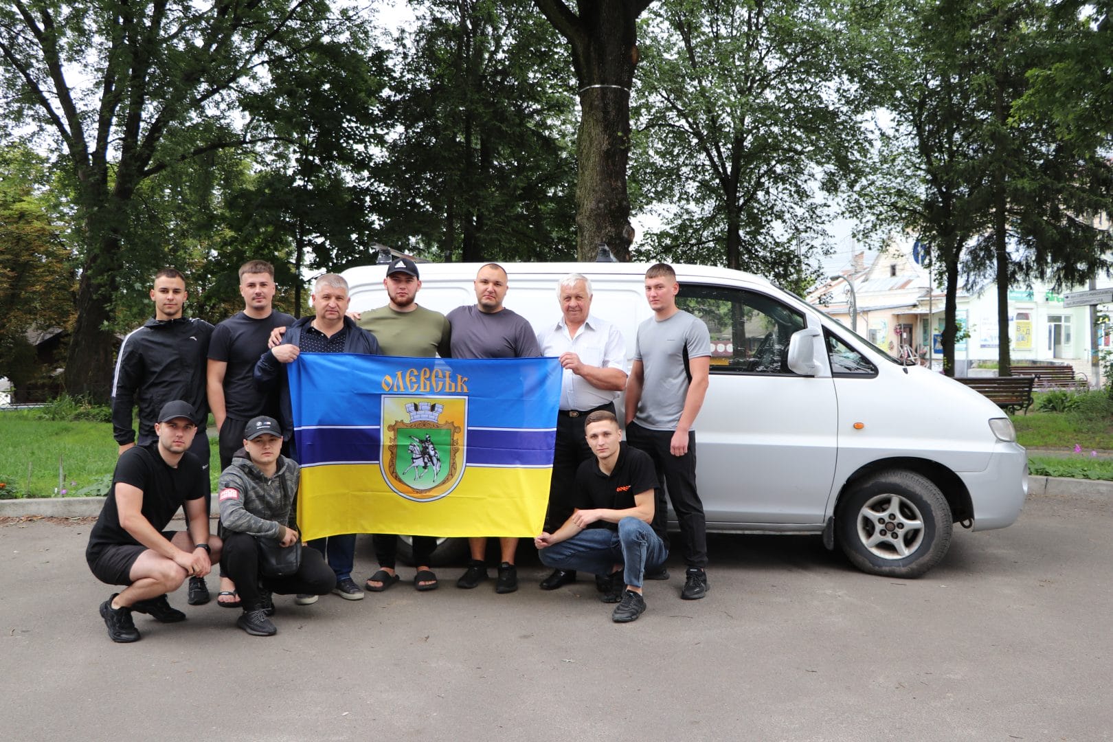Aid to the Armed Forces of Ukraine