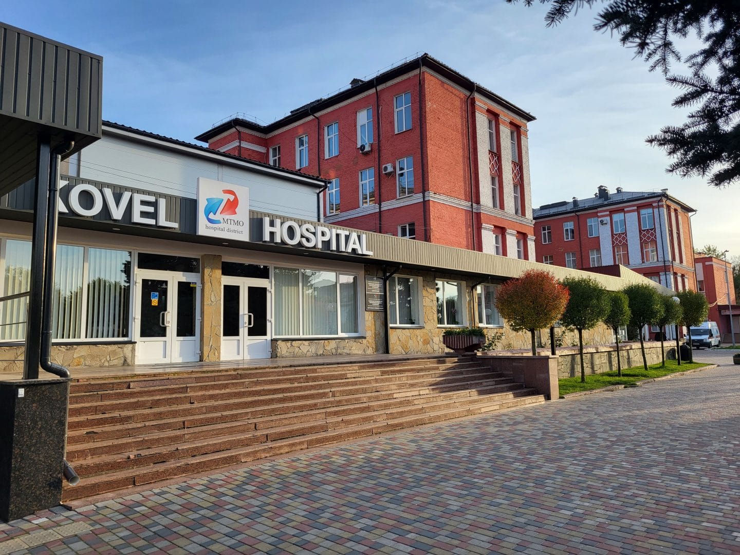 Kovel Medical Association