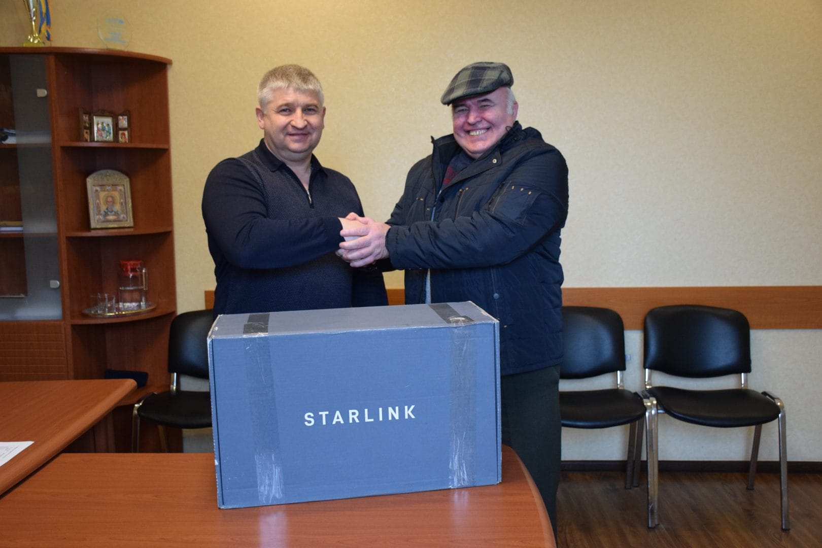 Aid to the Armed Forces of Ukraine