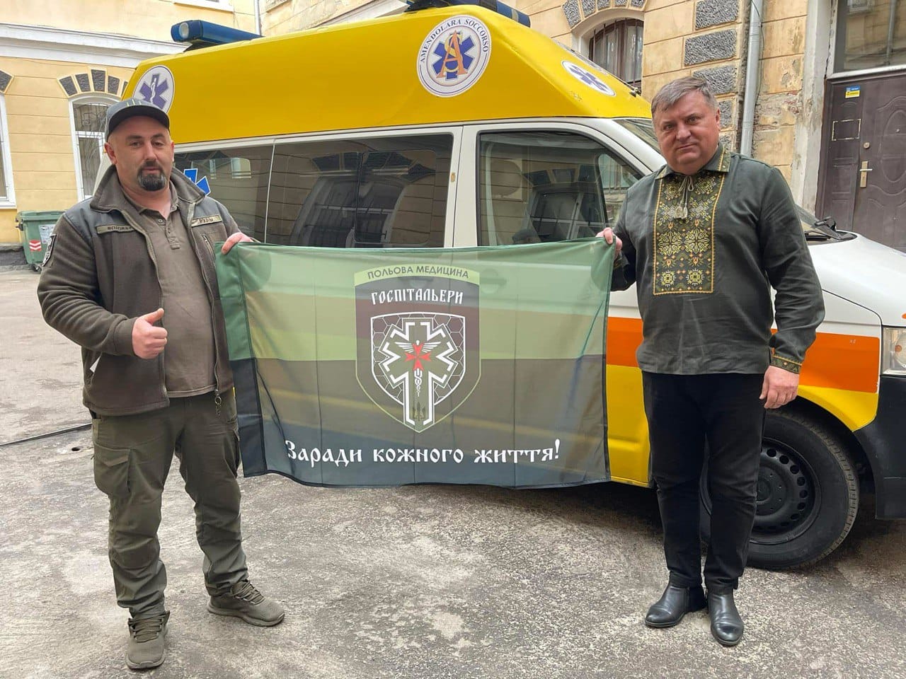Assistance to the military