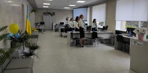 Administrative Services Center