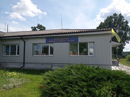 Administrative Services Center in Myropil