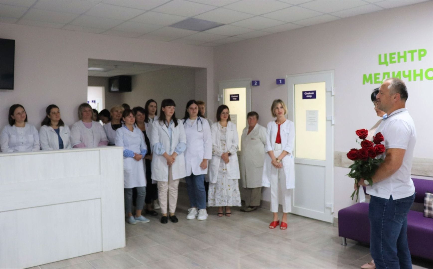 Primary Health Care Center