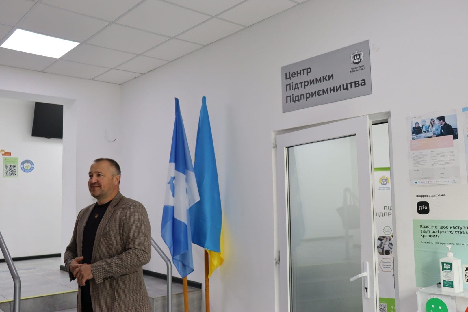 Official opening of the Entrepreneurship Support Center