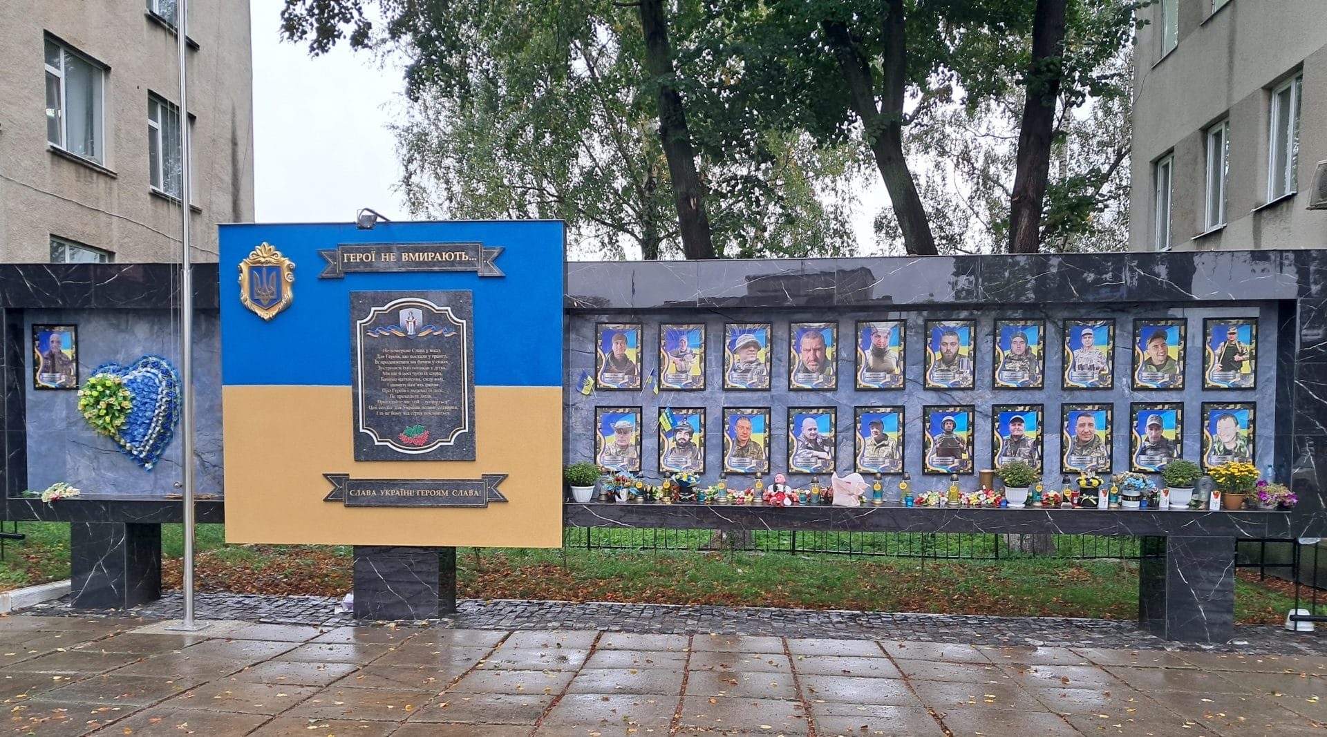 Memorial to the fallen Heroes of Ukraine