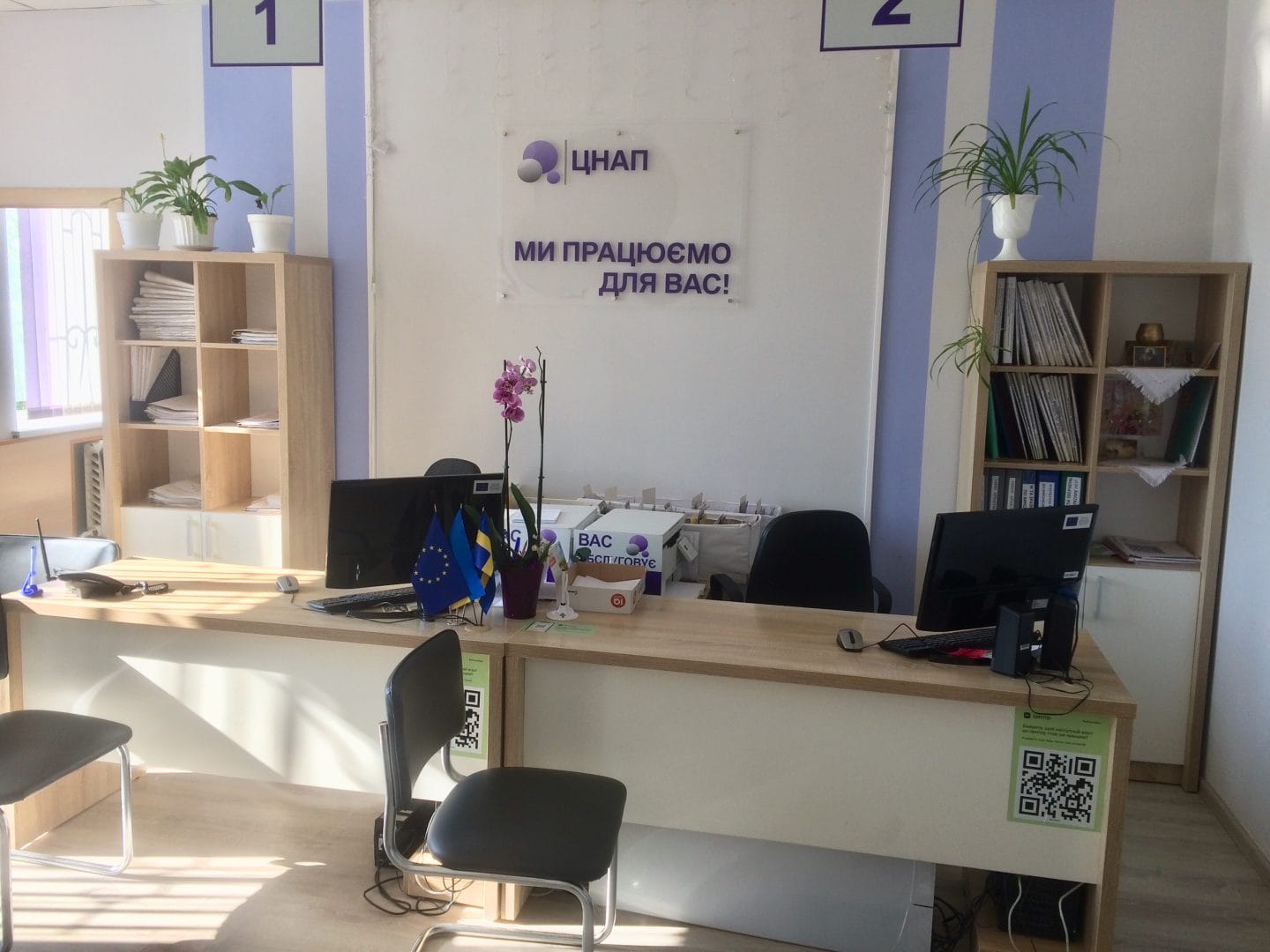 Administrative Services Center / Oleksandra Dzyndra