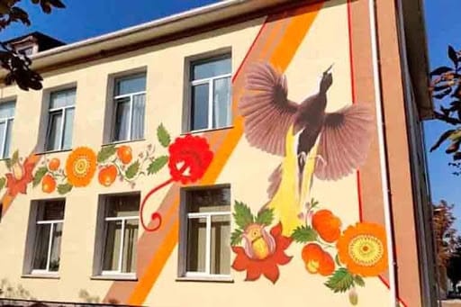 Chervone school
