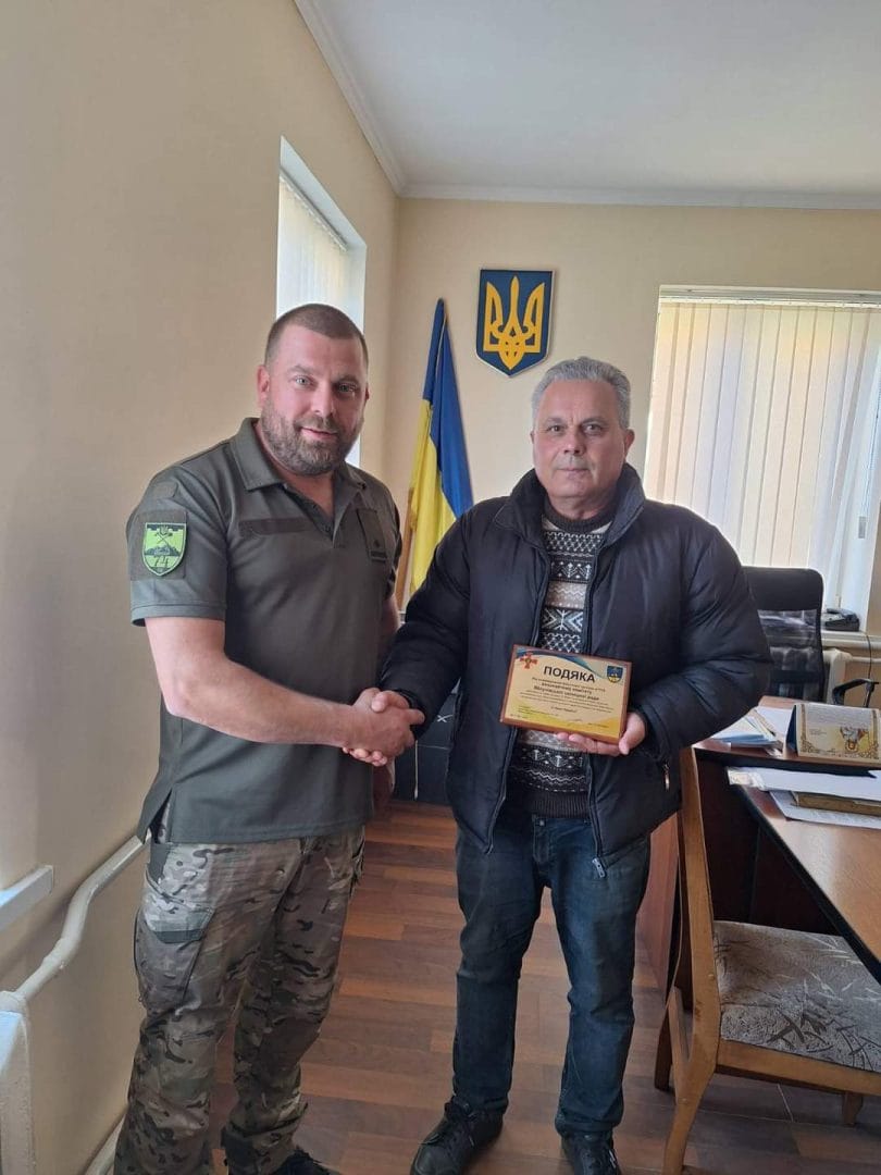 Transfer to Ukrainian military