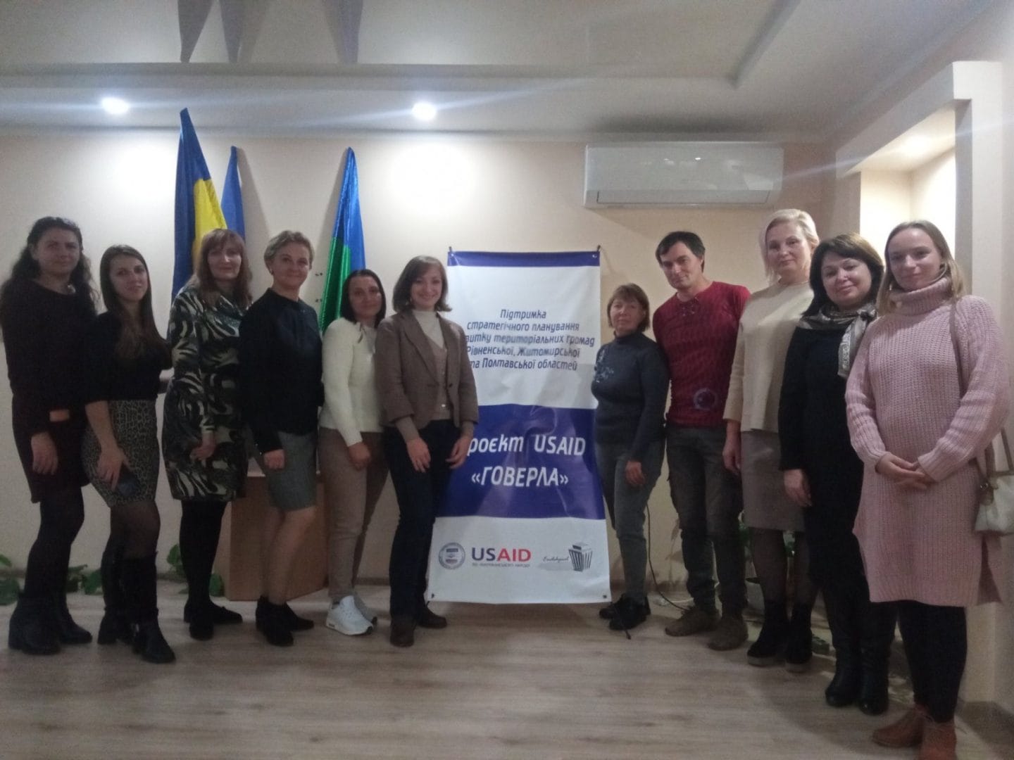 Cooperation with USAID Hoverla experts