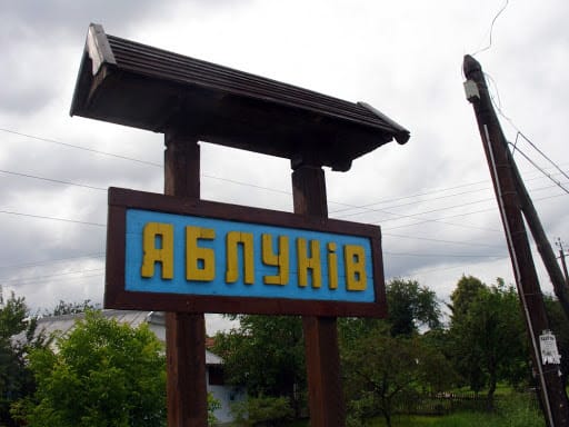 Yabluniv Settlement