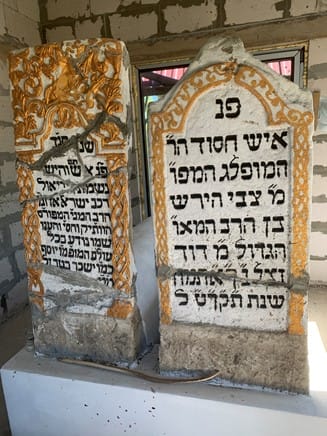 The burial place of the Jewish spiritual leader in Myropil