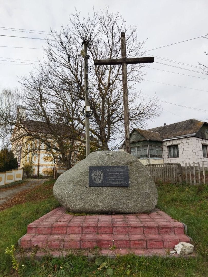 A memorial sign near the Church in Myropil commemorating the participants in the January Uprising of 1863-1864.