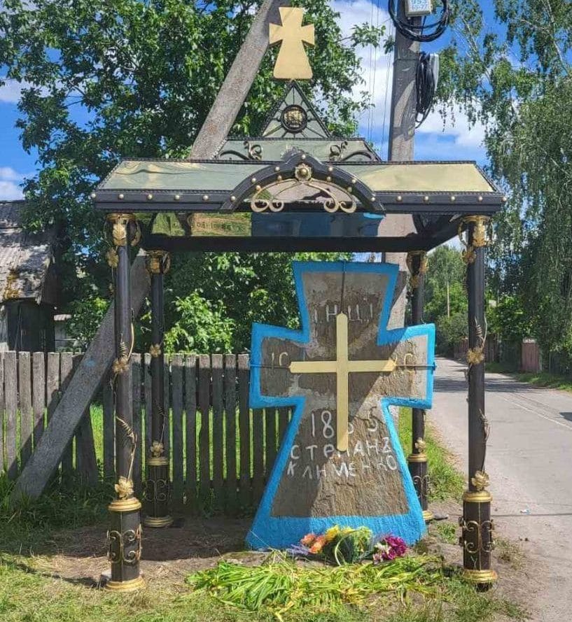 The Stone Cross in Myropil, a symbol-talisman of the community