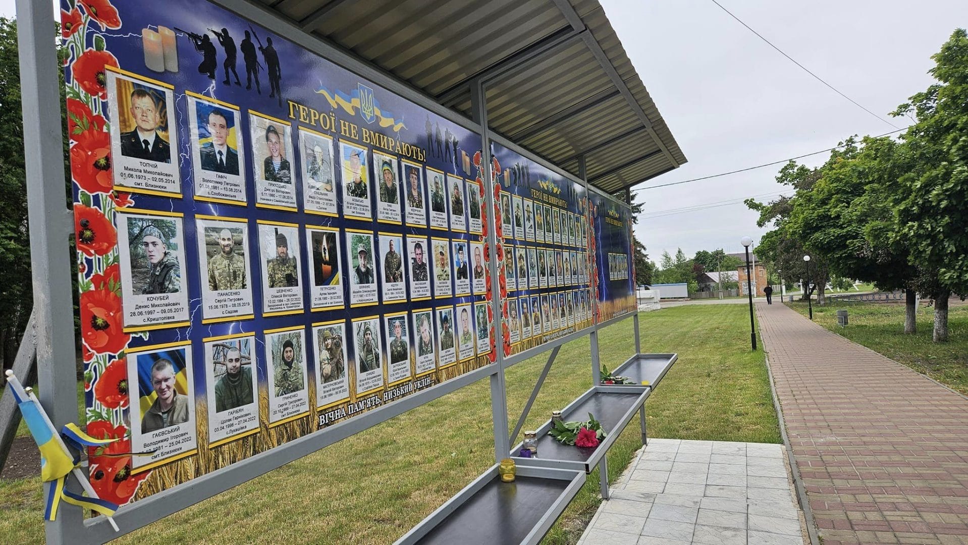 Photo by our own sources, Memorial Park, central alley in Blyzniuky