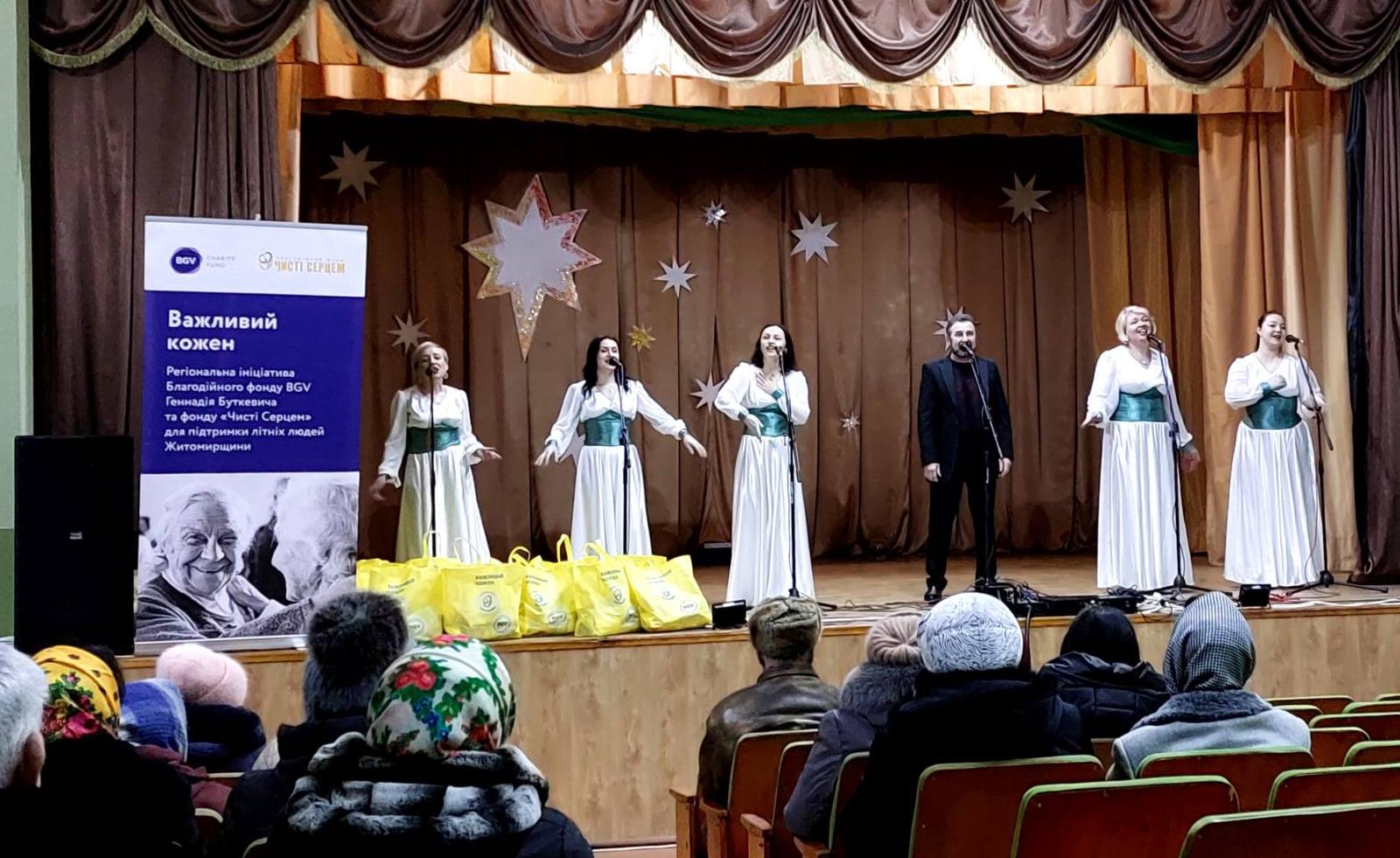 A concert and distribution of food packages for the elderly as part of the Everyone Matters charity project.